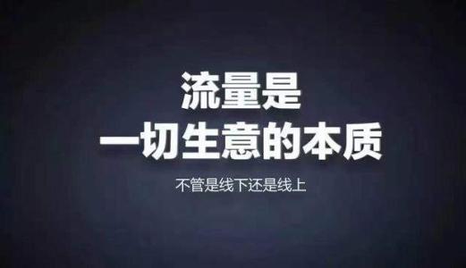 新北市网络营销必备200款工具 升级网络营销大神之路